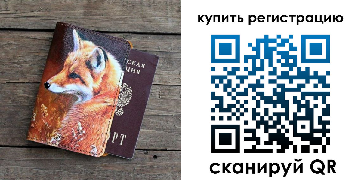 временная регистрация госуслуги в Лысково