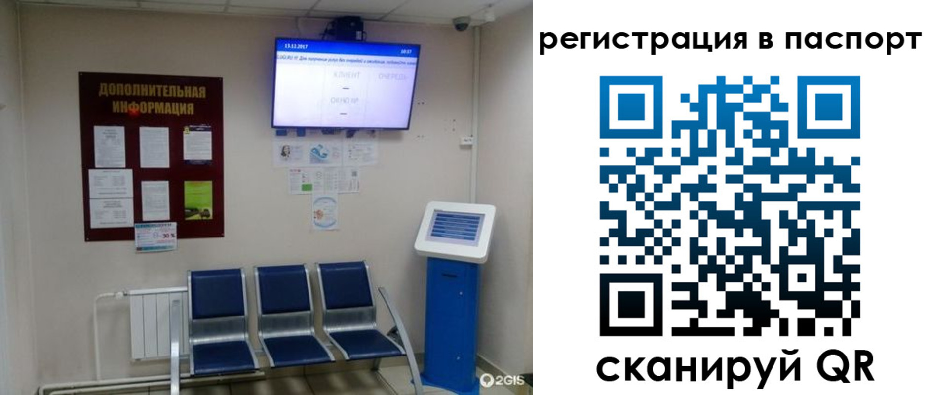 временная регистрация адрес в Лысково
